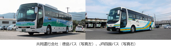 bus09toku.png