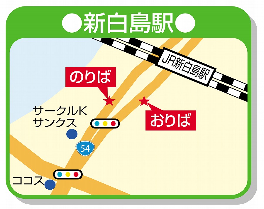 n-hiroshima_shinshiroshima.jpg